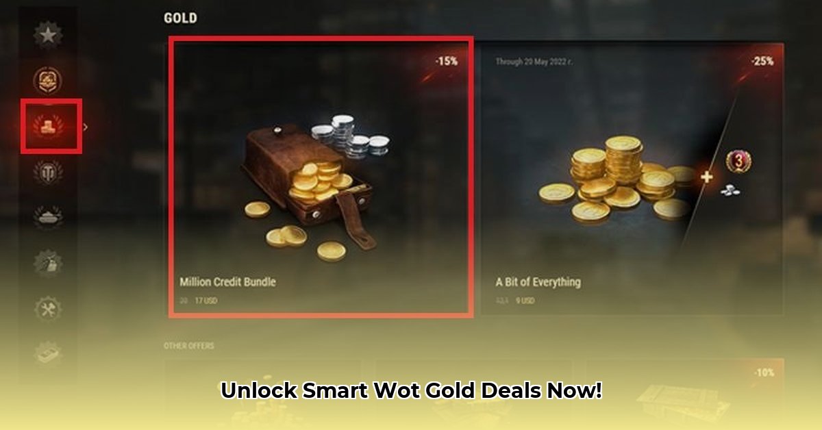 wot-gold-purchase